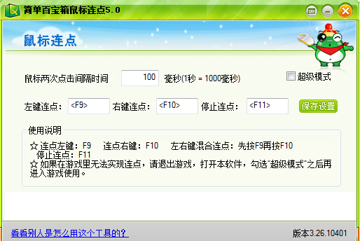 60f39ad7910b5a37a43a7e3cf652c53ca438a2b3.png
