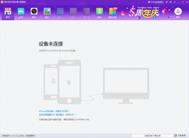 af9ae9ce64ddcce0a417bf67bff80fcb223c0b5c.png