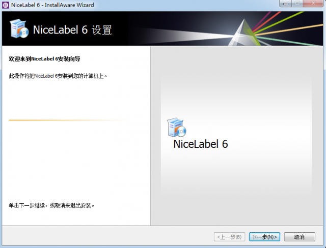 a15b0d384c9a532aa739e3bfe43fdc6748b194db.png 標(biāo)簽設(shè)計(jì)軟件下載