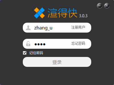 1574394591442142.png 云渲染軟件下載