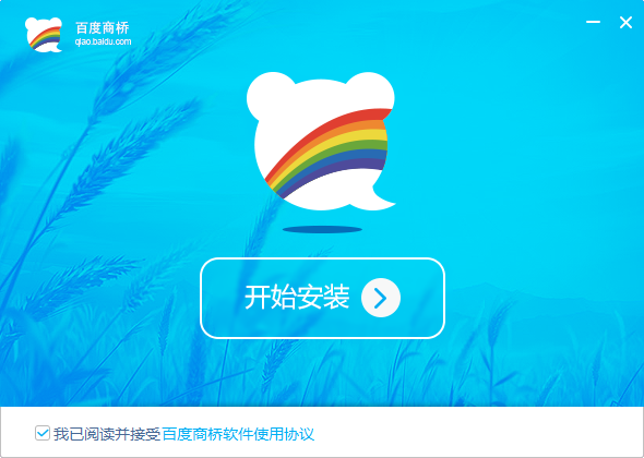 百度商橋下載