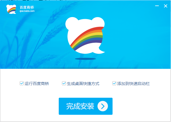 百度商橋下載