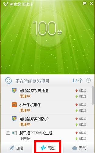 fa59b9f9d7d306b9d2c44ab224bbd1a34dabe316.jpg 電腦加速軟件下載