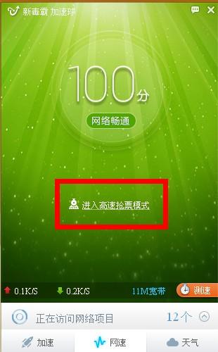 ad38a0c7fddfb55db9a2dfed782a2ceceec4ae47.jpg 電腦加速軟件下載