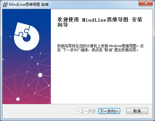 MindLine思維導(dǎo)圖軟件