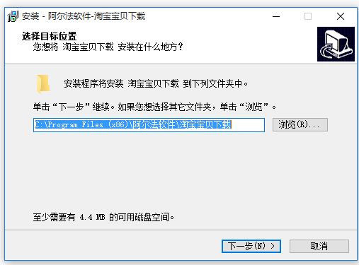 淘寶店鋪克隆軟件下載