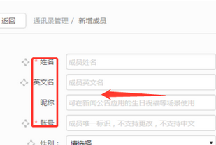 企業(yè)微信電腦版截圖