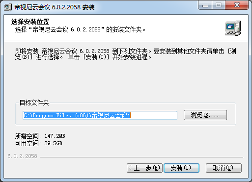 高清視頻會議軟件下載