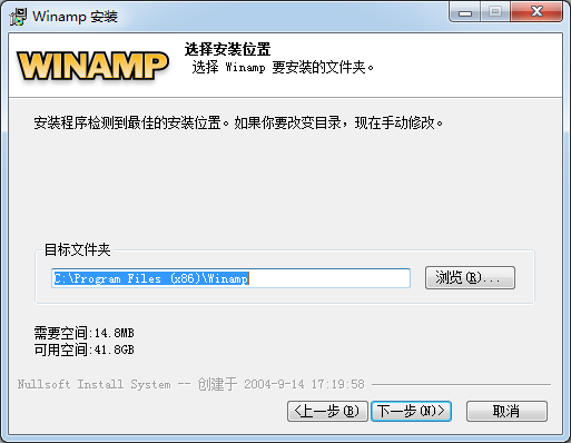 高保真音樂播放器