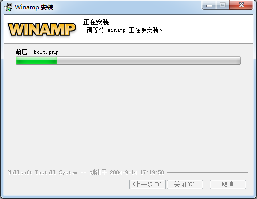 高保真音樂播放器
