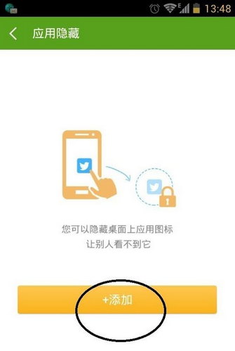 360一鍵ROOT(手機(jī)ROOT工具)