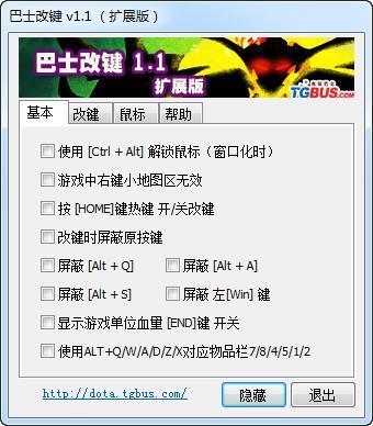 e3be19d0186d3d4d06c07c54ca541e44ade59804.jpg 改鍵軟件下載