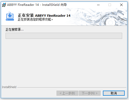 OCR文字識別軟件