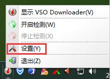af38b9a4139a930004ffc821aee0d2c3ca8b4dab.jpg 自動(dòng)識(shí)別下載的視頻