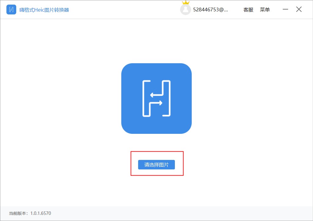 蘋果HEIC圖片轉換工具下載