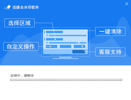 圖片視頻一鍵去水印