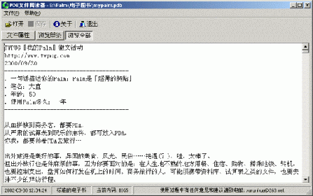 feacf881bb59c867bfe6fd15a53cd317c52286b7.gif