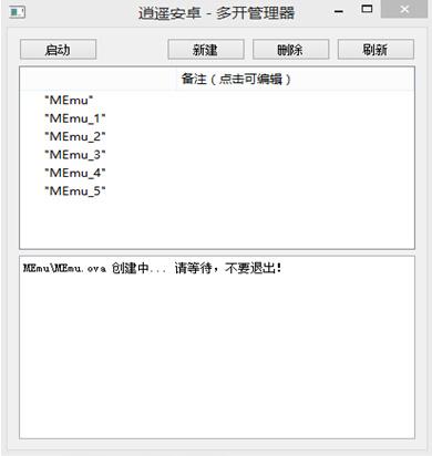 1f6a1f6977a28da3eb88c2de07e48f0843b385d0.jpg 逍遙安卓模擬器2021官方下載
