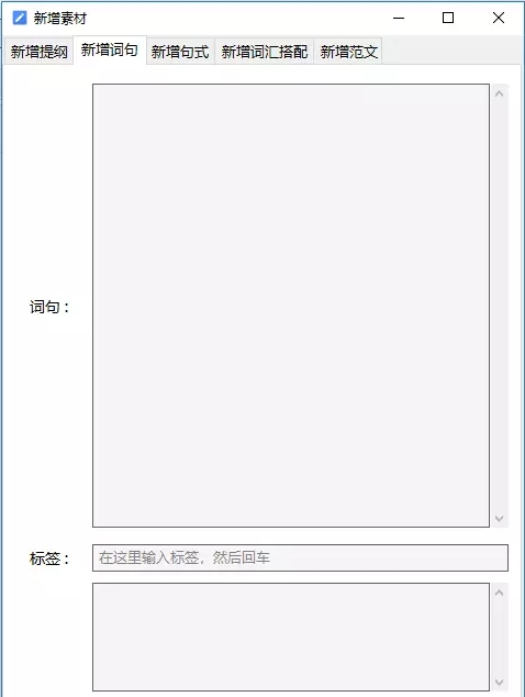 公文寫作軟件免費(fèi)版下載