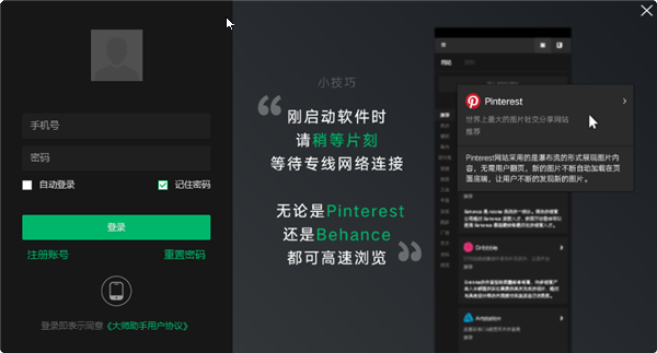 免費(fèi)下載設(shè)計(jì)素材