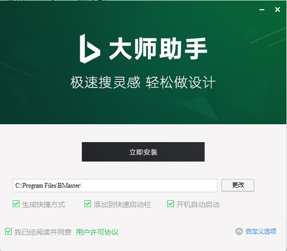 免費(fèi)下載設(shè)計(jì)素材