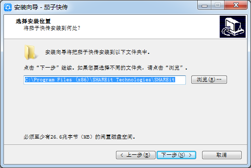 茄子快傳電腦版下載