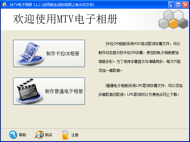 5782981d2e8f7ba1eae44438b9d6fea19719ac40.png 電子相冊制作軟件下載