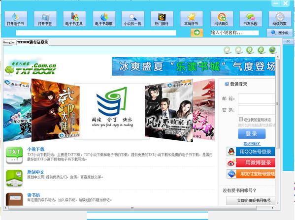a400ba27bf17bcc55c5d29300ed7f14075822e4d.jpg 電子書閱讀器下載