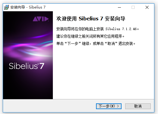 打譜軟件下載