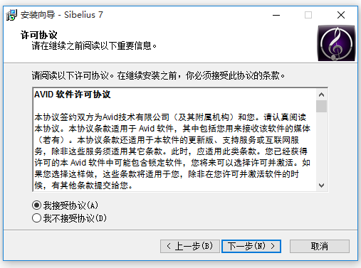 打譜軟件下載