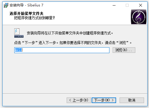 打譜軟件下載