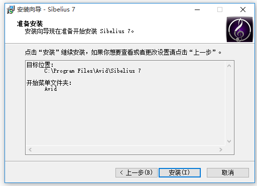 打譜軟件下載