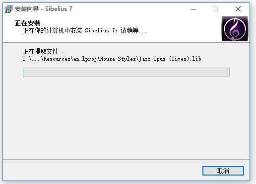打譜軟件下載