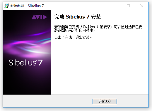 打譜軟件下載