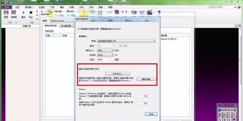 打譜軟件下載
