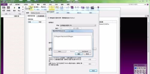 打譜軟件下載