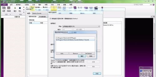 打譜軟件下載