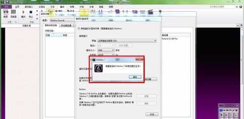 打譜軟件下載