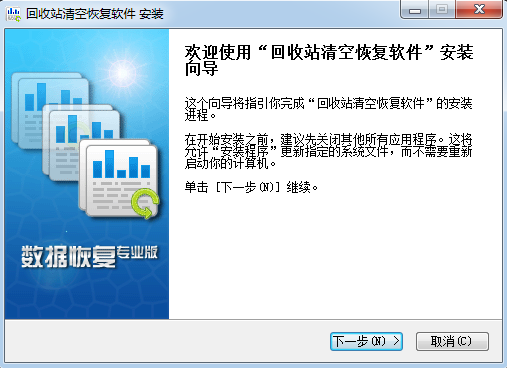 d47782043047bb29cee475a5380ff1b6adc922a4.png 回收站清空恢復(fù)軟件