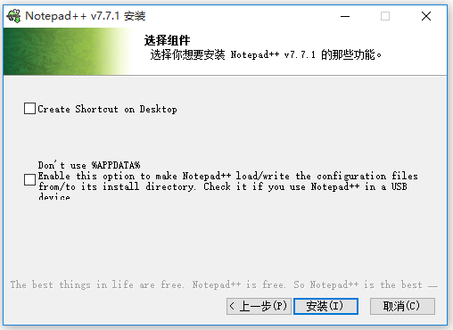 文本編輯器下載
