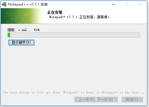 文本編輯器下載