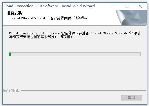 云脈OCR文字識(shí)別軟件中文破解版