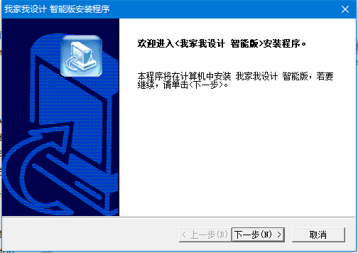 安裝步驟1