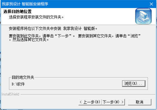 安裝步驟3