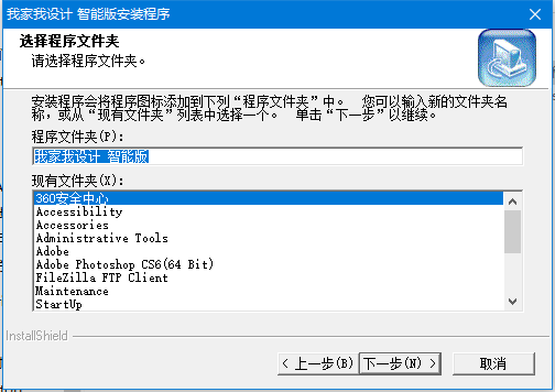 安裝步驟4
