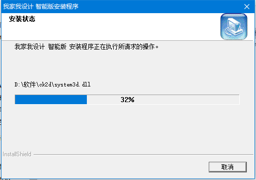 安裝步驟5
