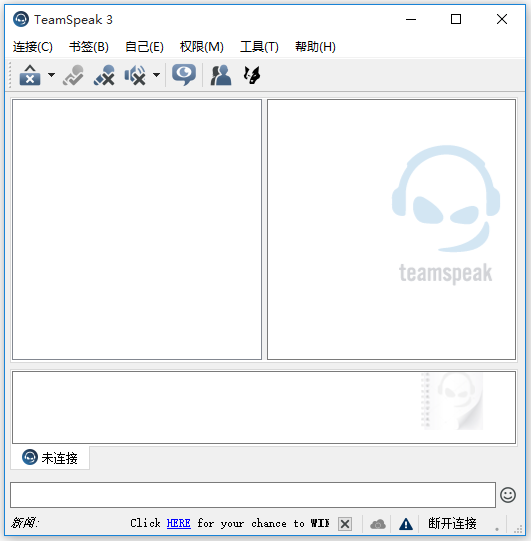 TeamSpeak語音軟件