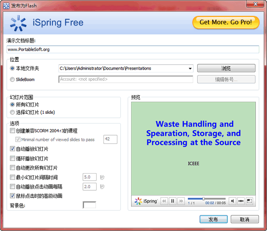 iSpring Free(PPT轉(zhuǎn)Flash軟件)