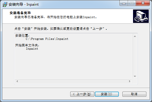 iSpring Free(PPT轉(zhuǎn)Flash軟件)