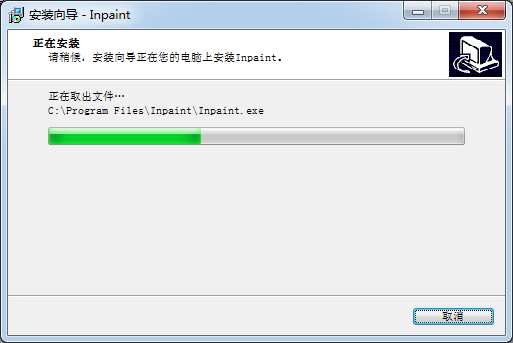 iSpring Free(PPT轉(zhuǎn)Flash軟件)